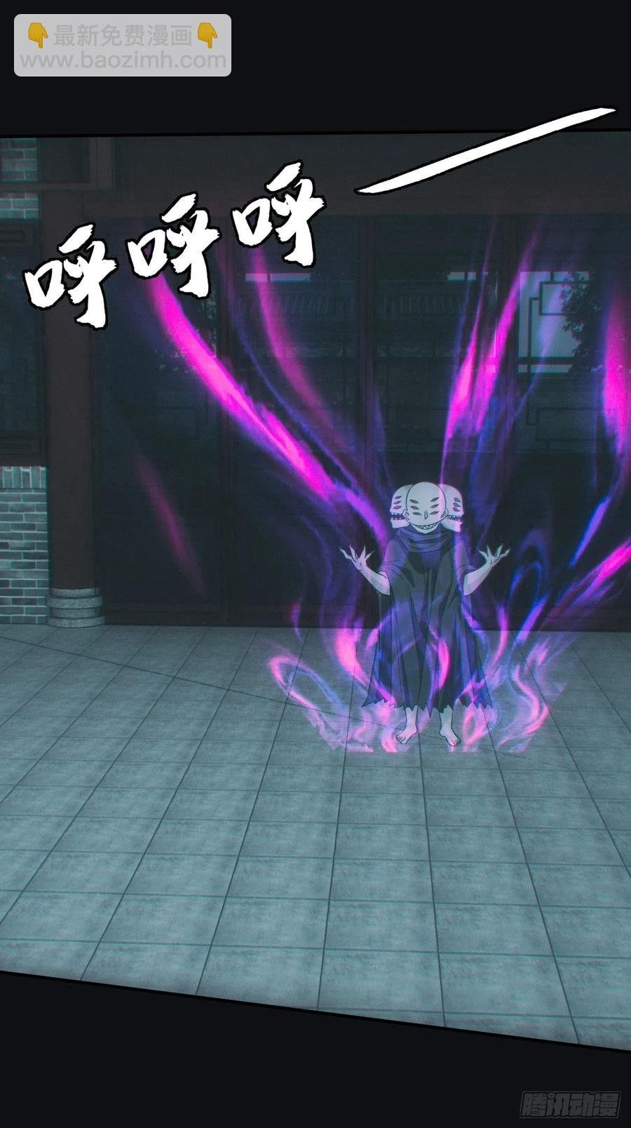大战四眼鬼童