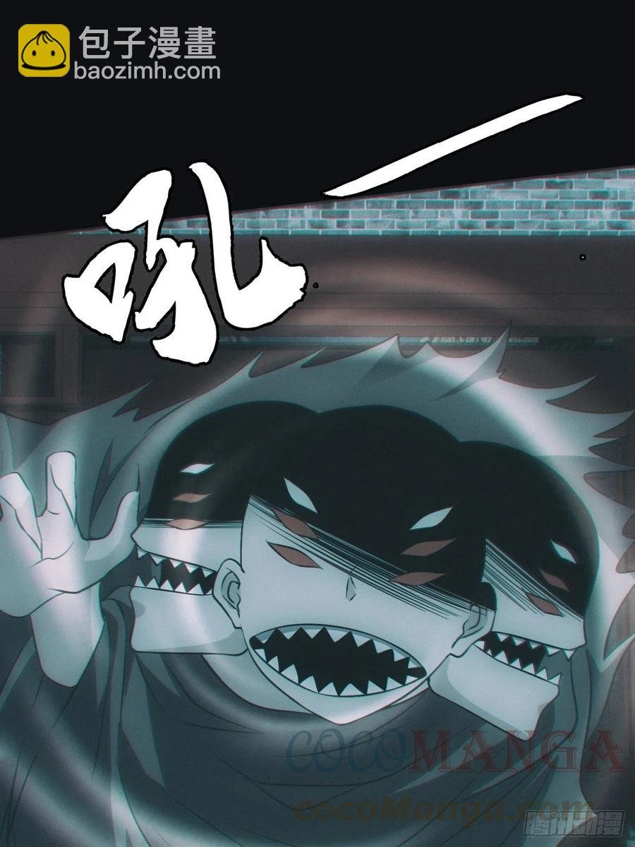 大战四眼鬼童