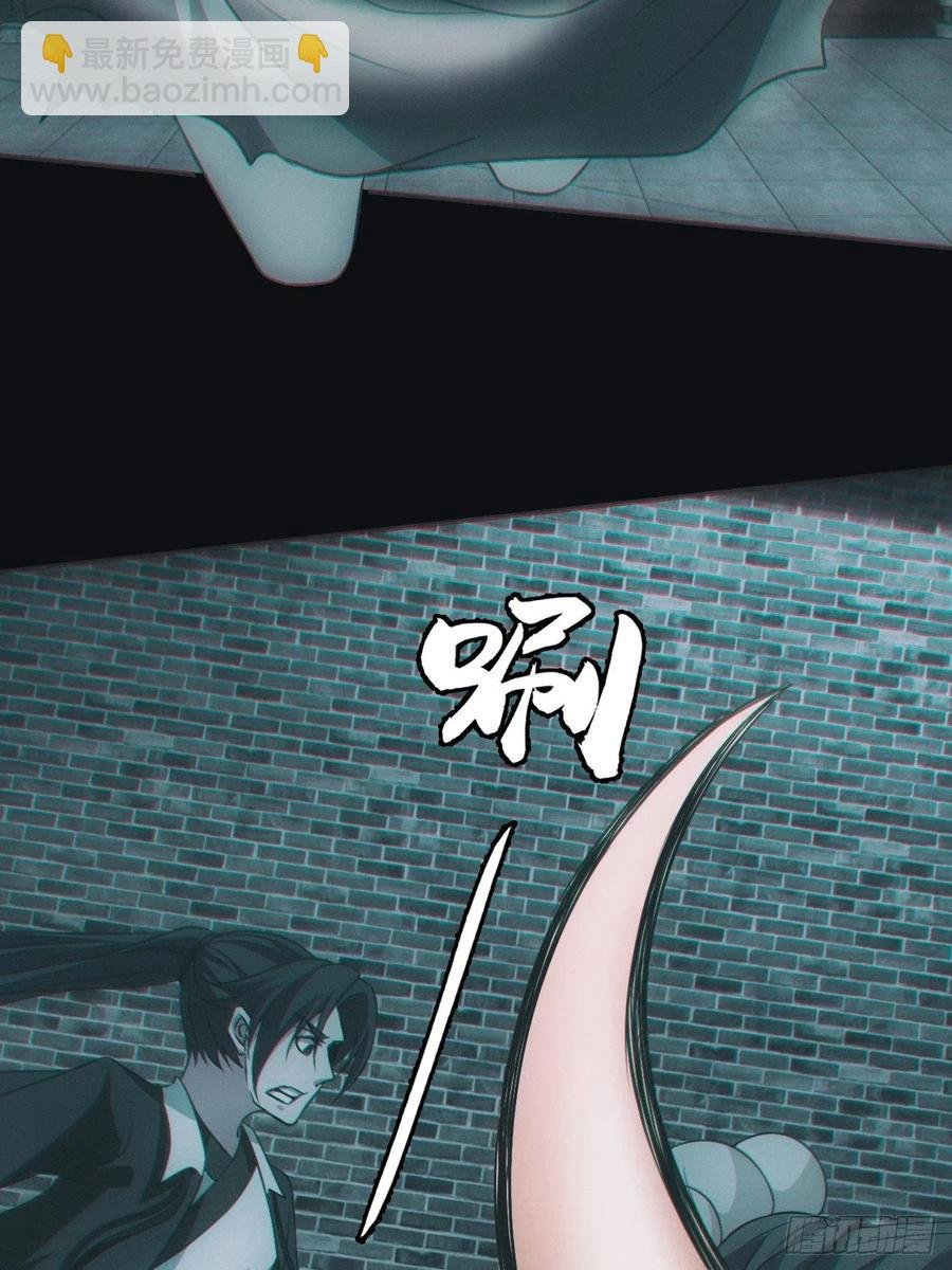 大战四眼鬼童