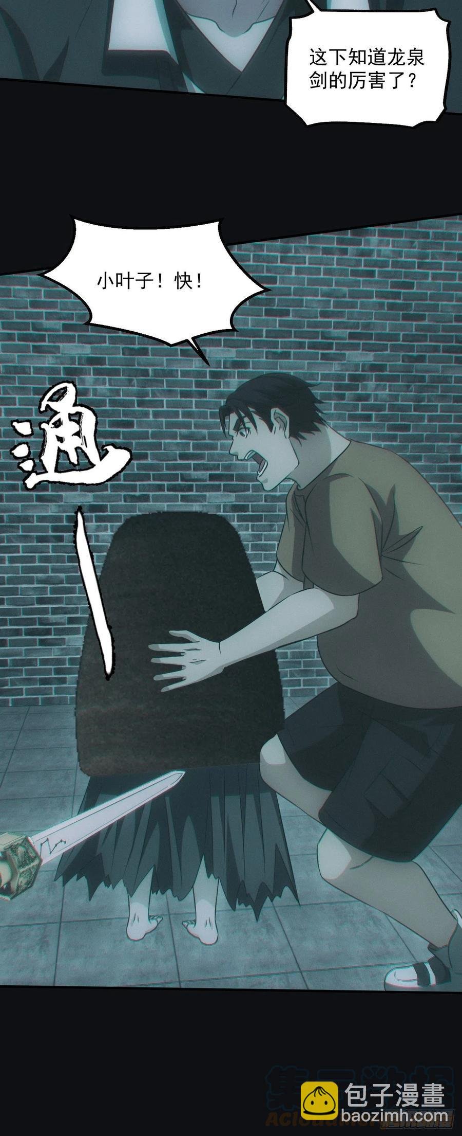 夺剑
