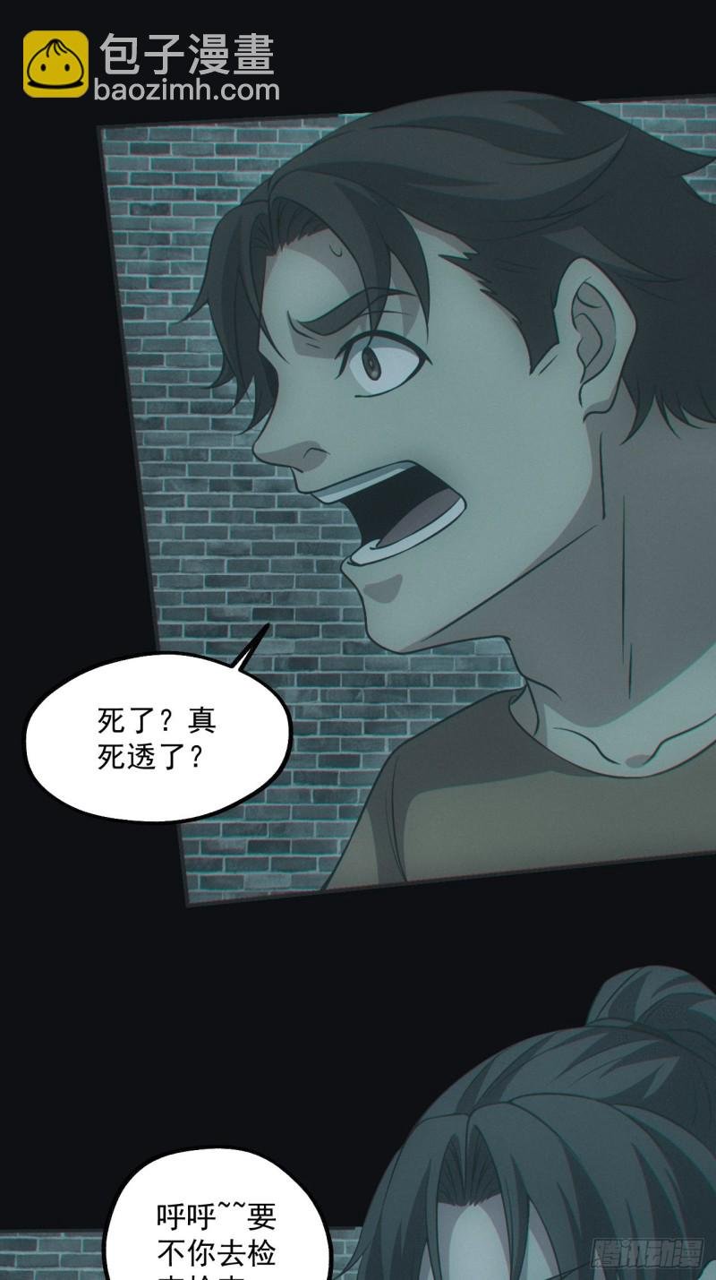 梁家村