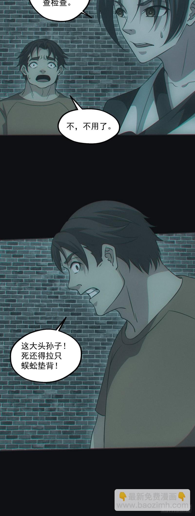 梁家村