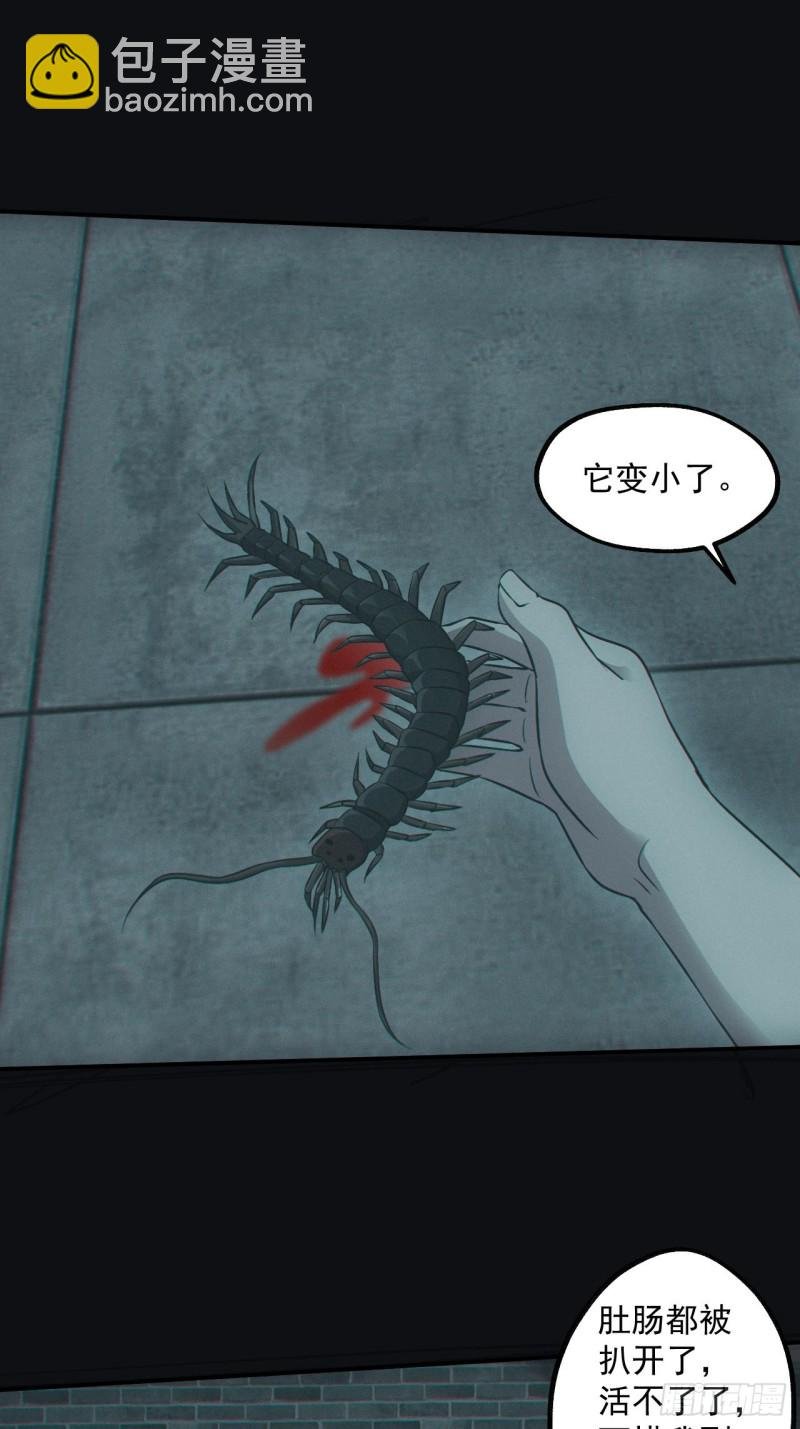 梁家村