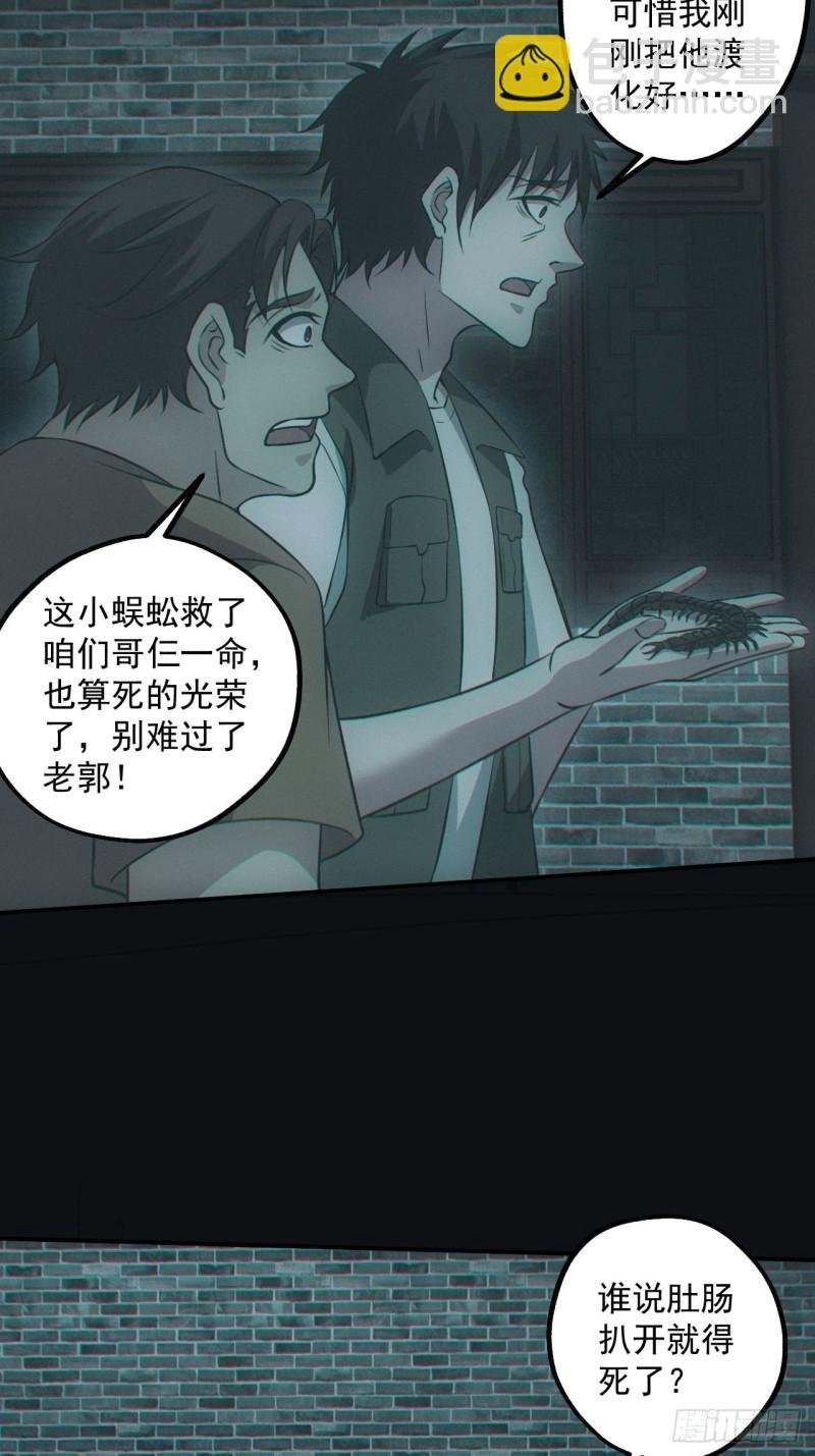 梁家村