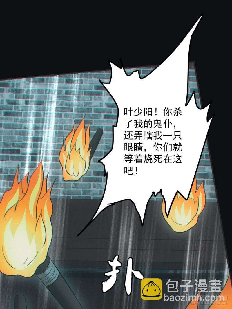 梁家村