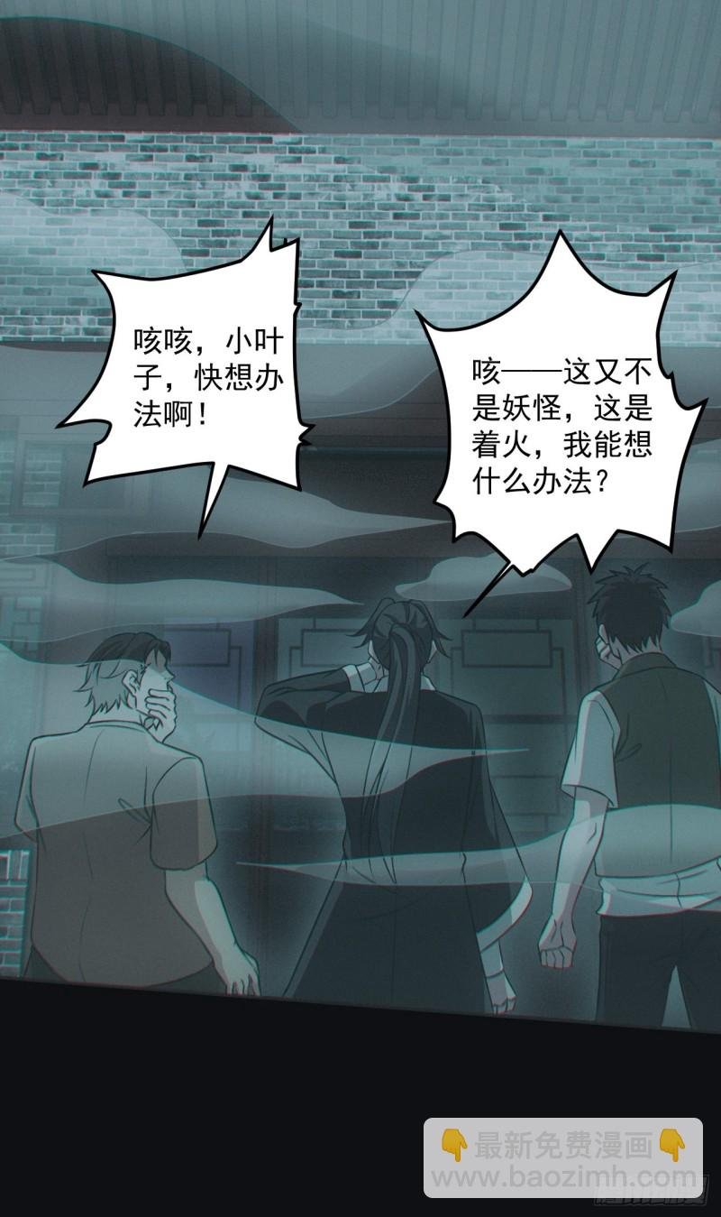 梁家村