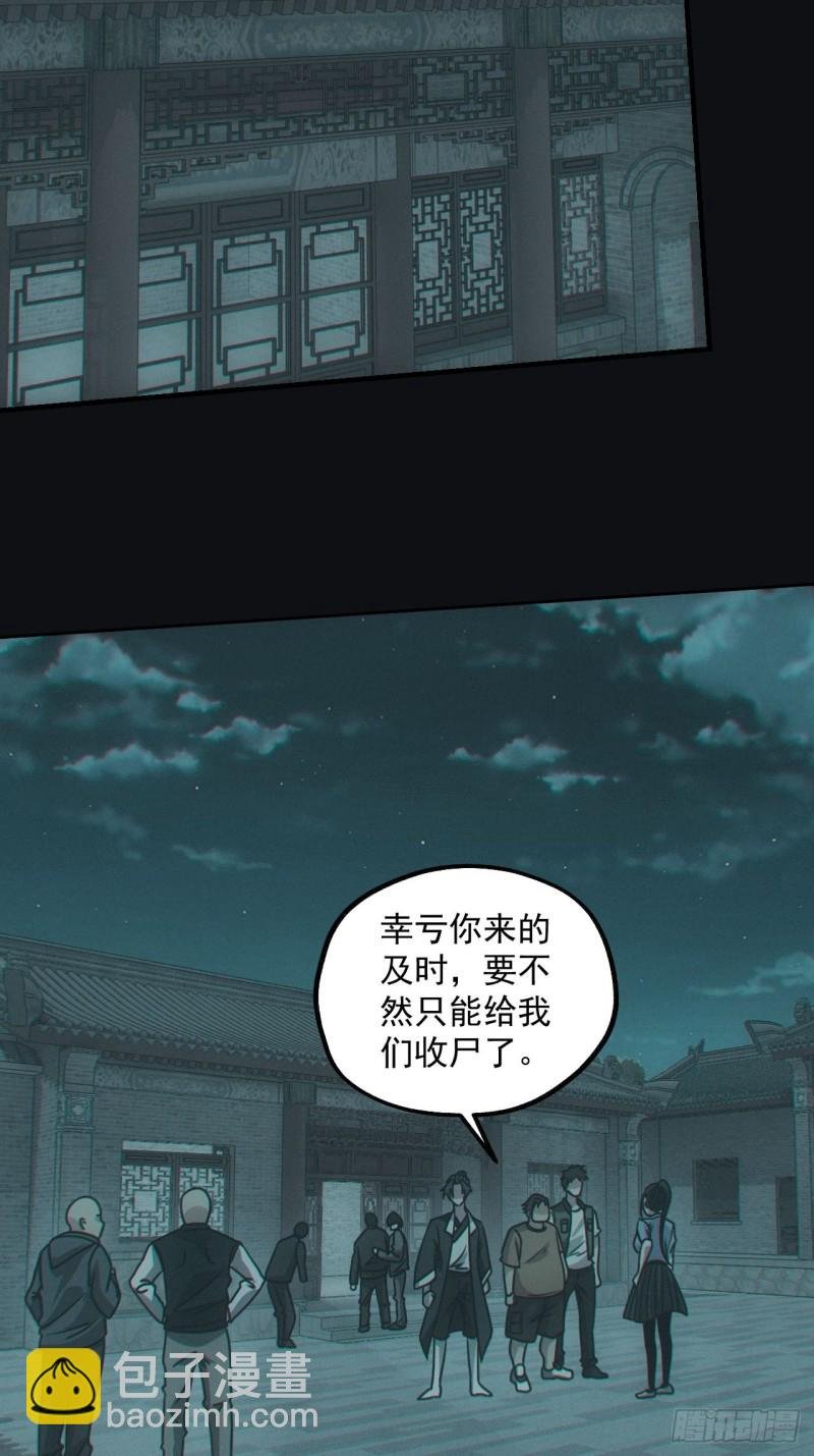 梁家村