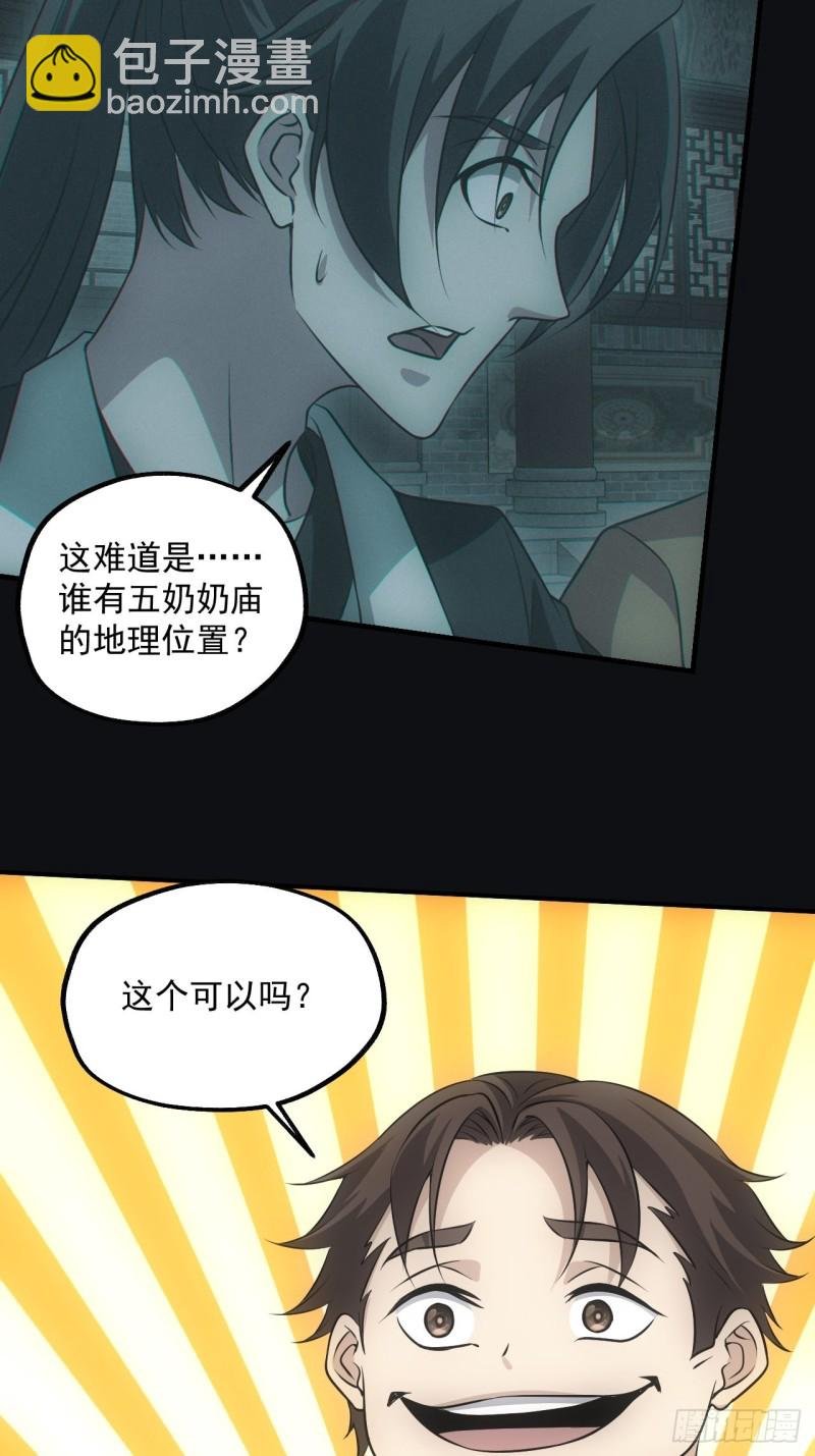 梁家村