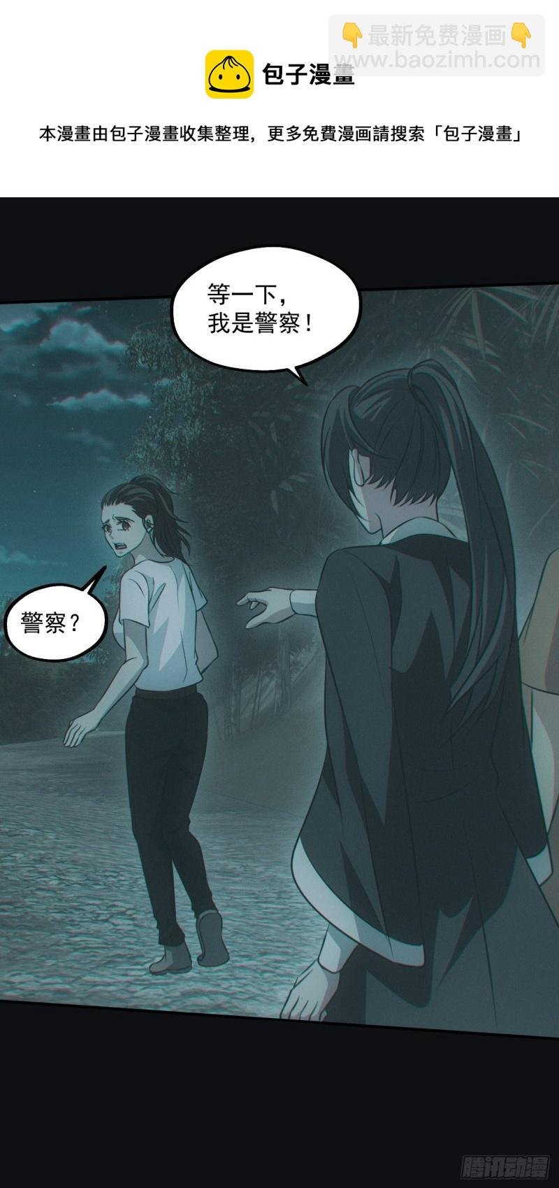 梁家村
