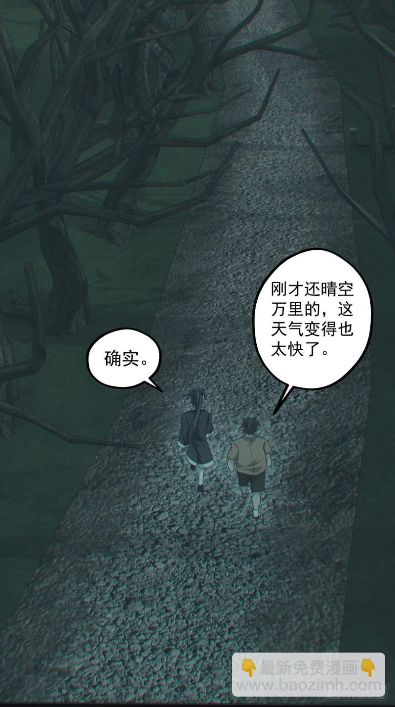 梁家村