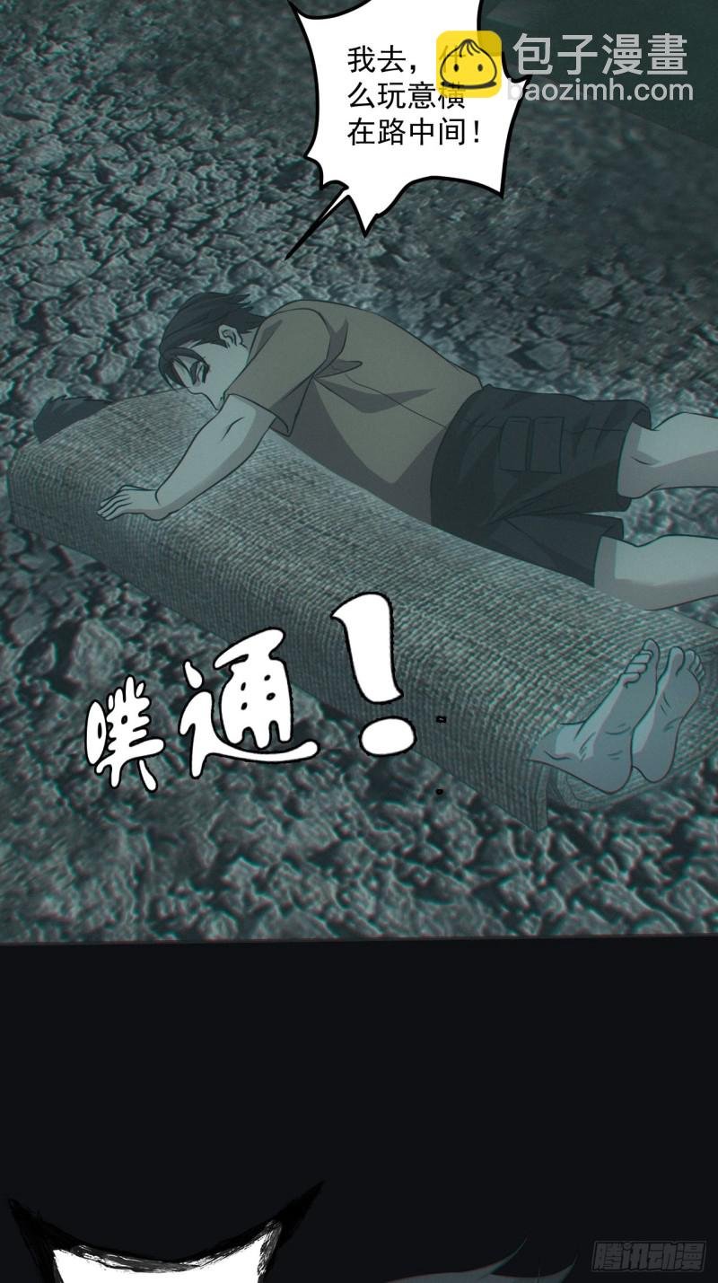梁家村