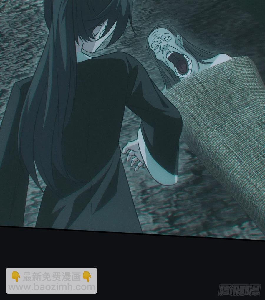 食尸鬼