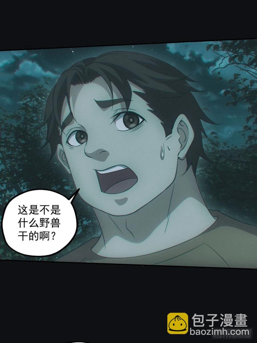 食尸鬼
