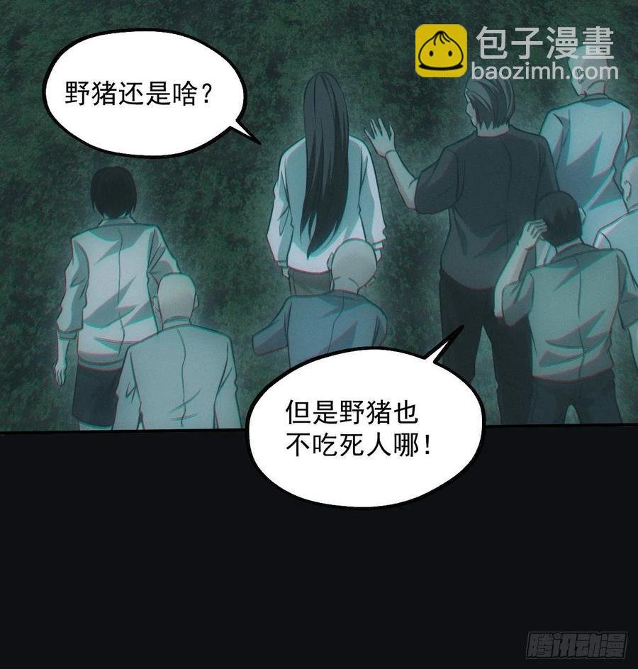 食尸鬼