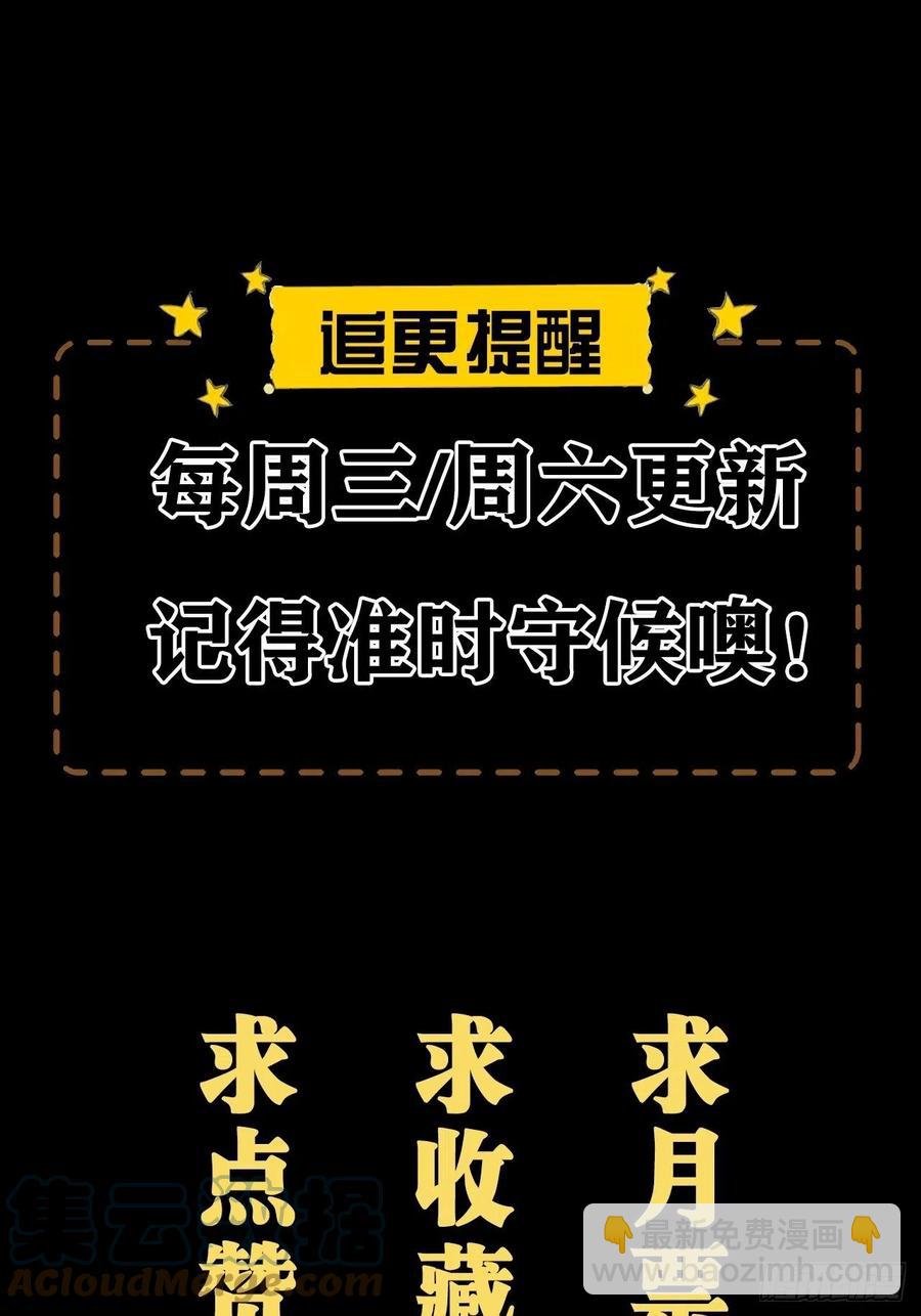 食尸鬼