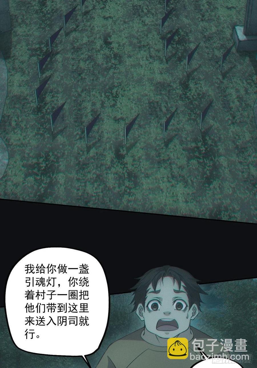 小马导游团
