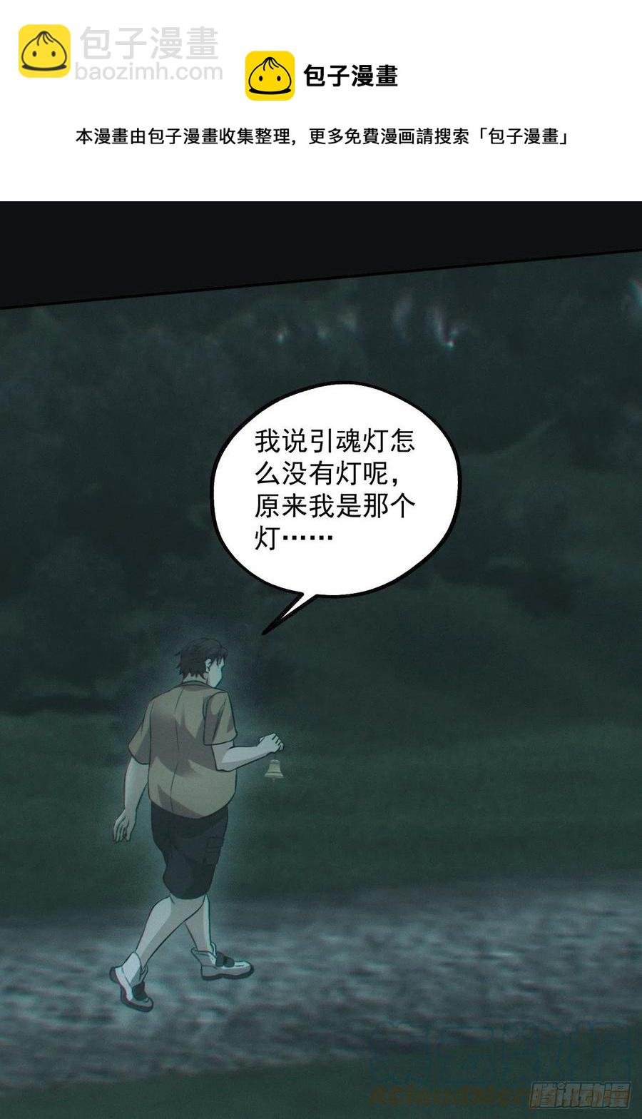 小马导游团