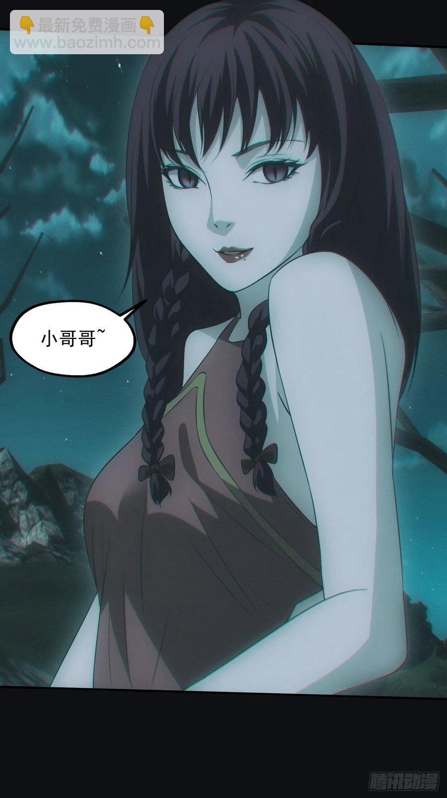 小马导游团