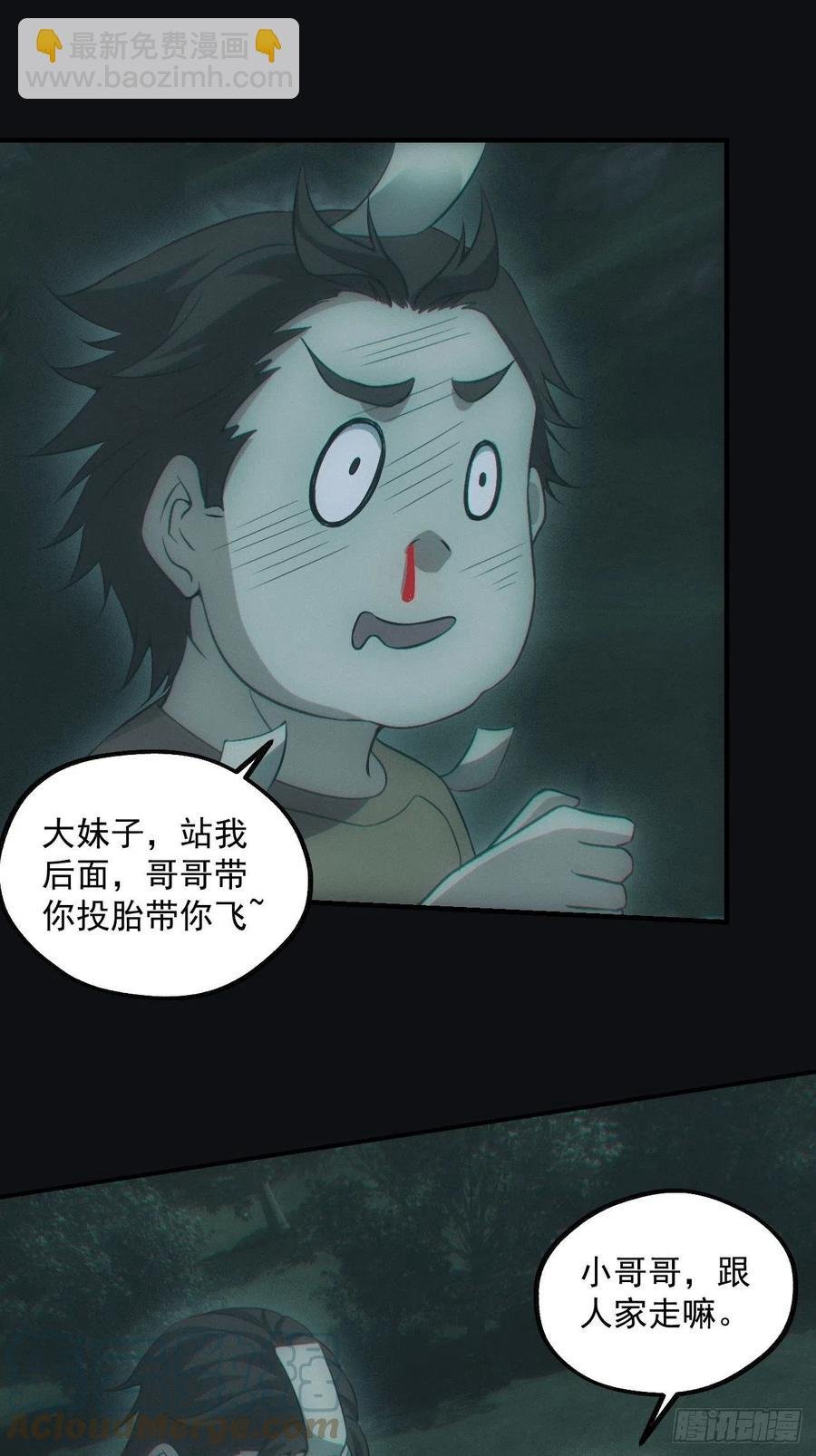 小马导游团
