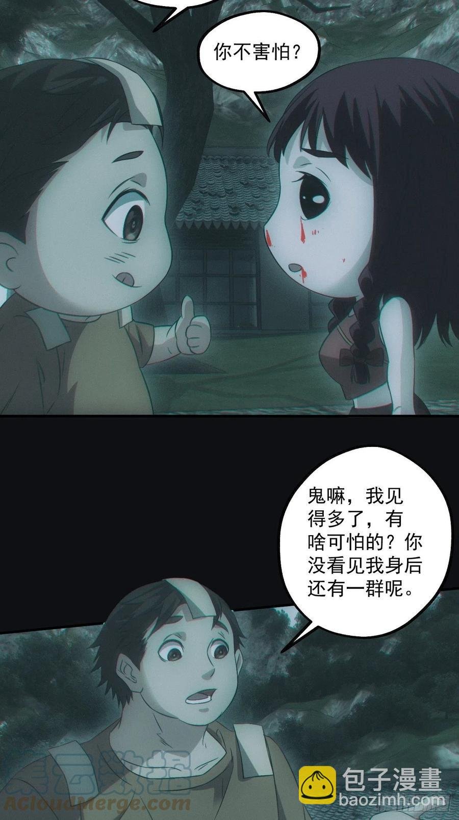 小马导游团