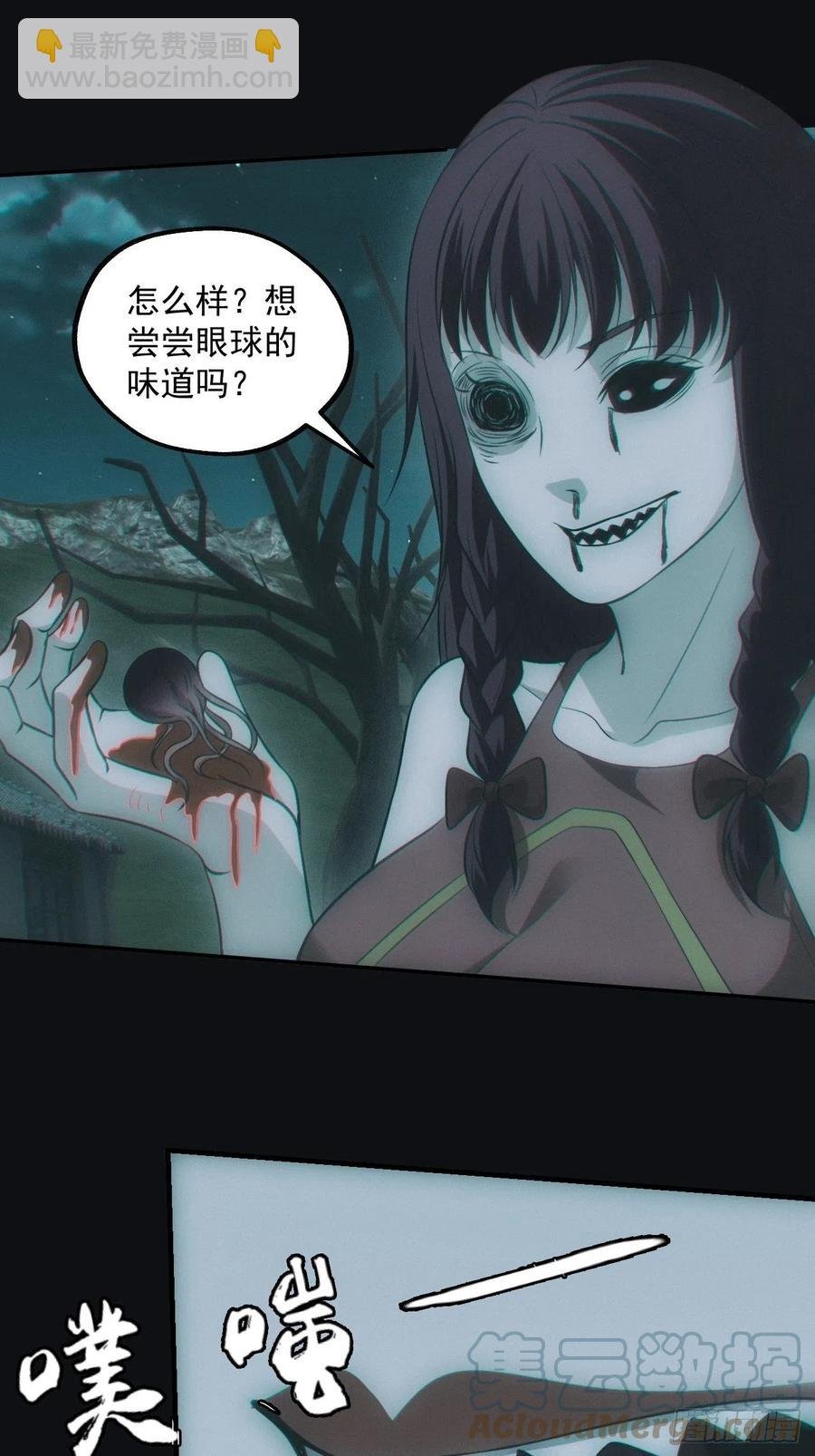 小马导游团