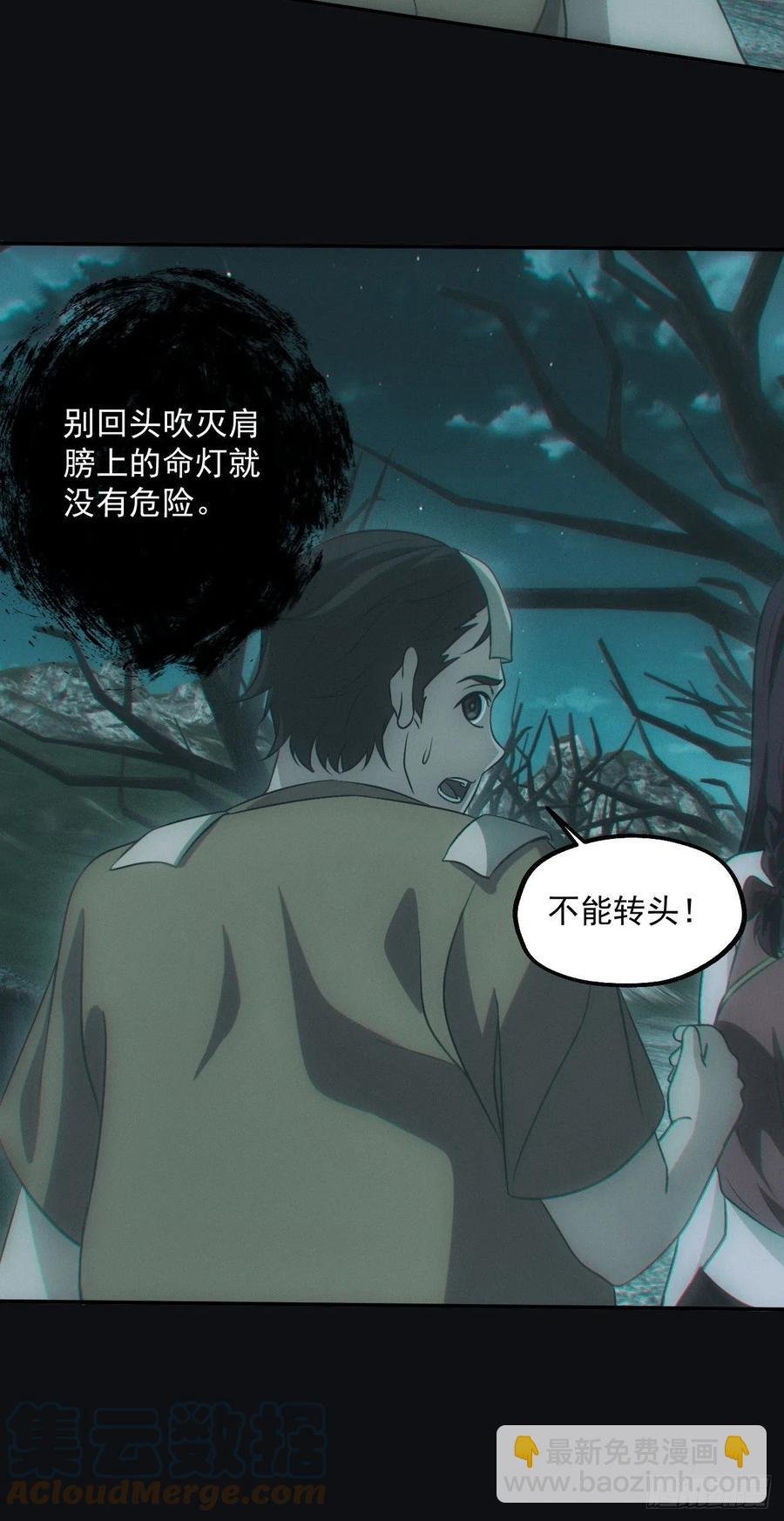小马导游团