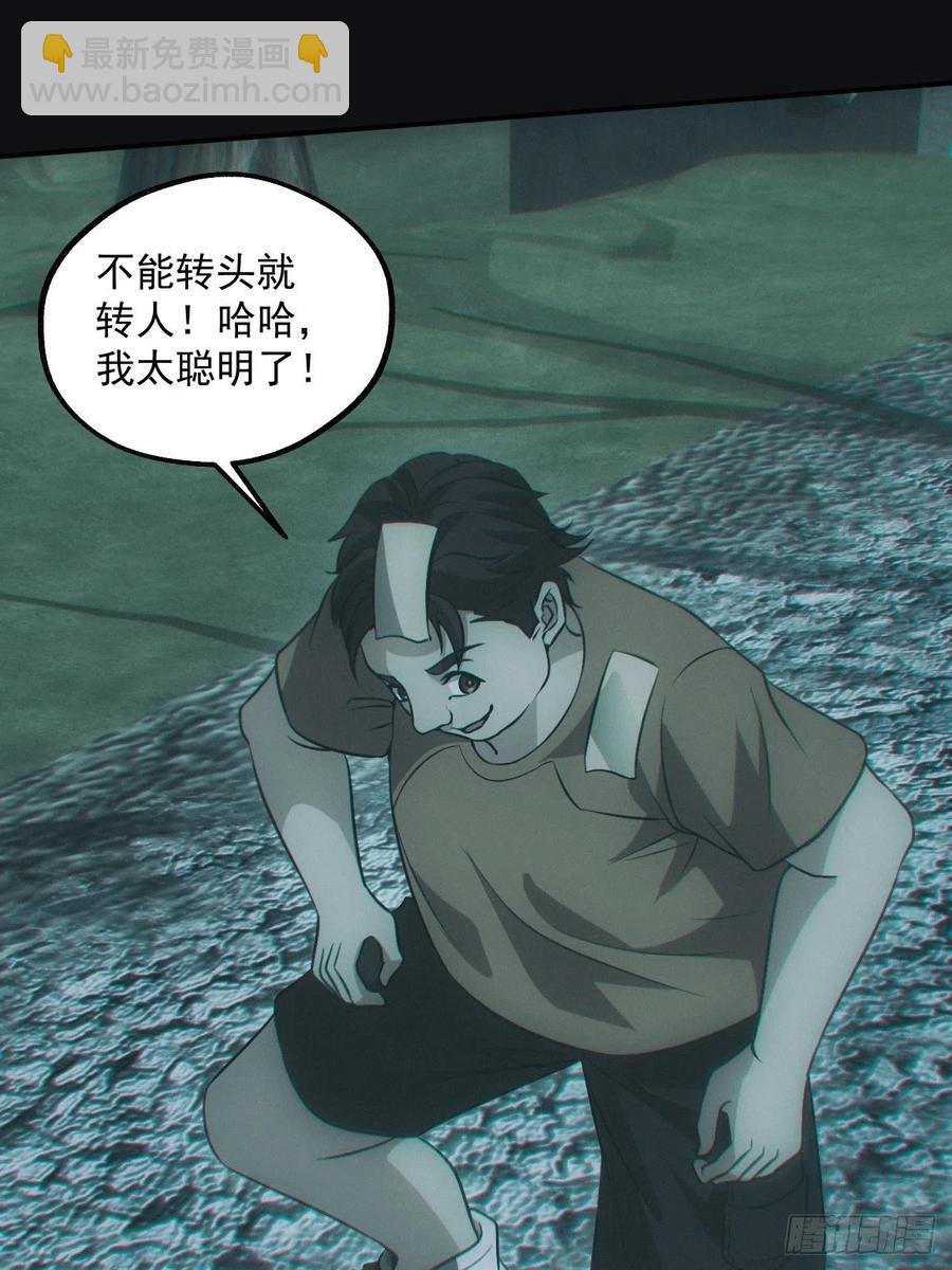 小马导游团