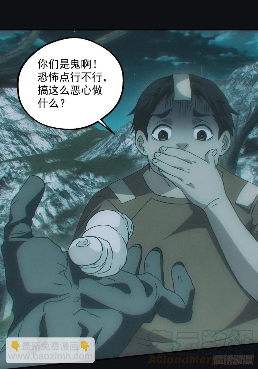 小马导游团