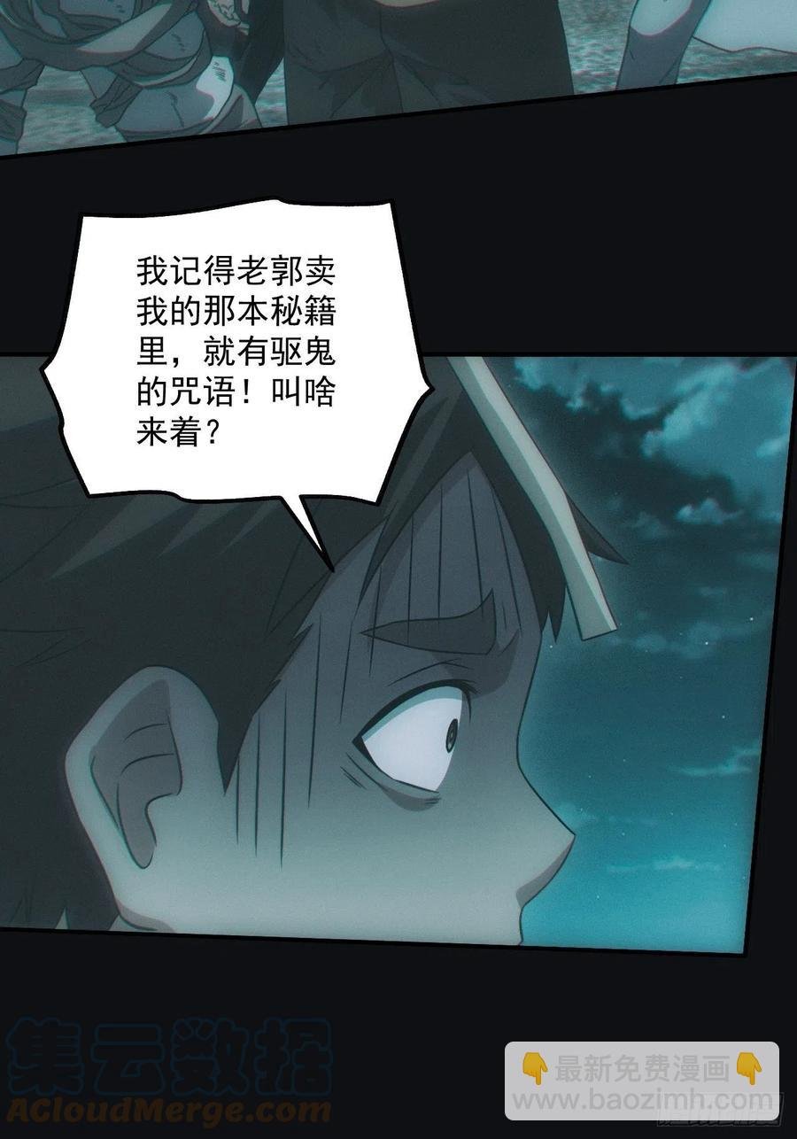 小马导游团