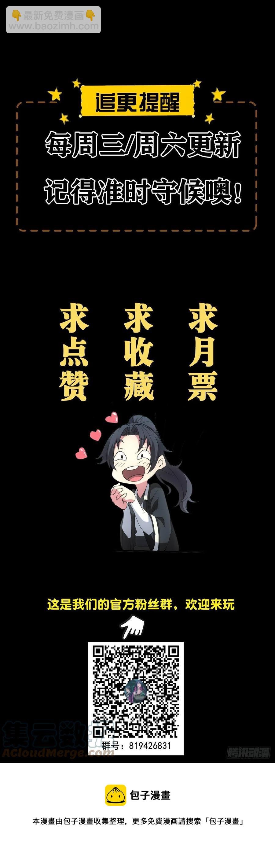 小马导游团
