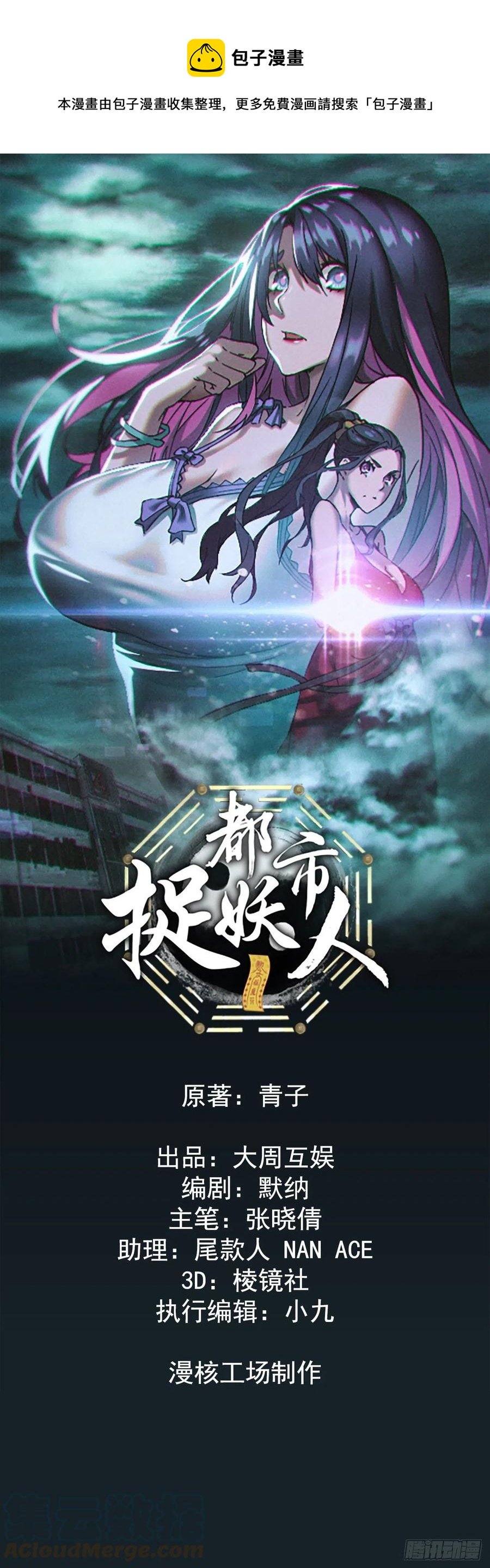 钓鱼执法