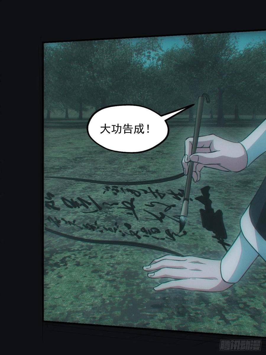 钓鱼执法