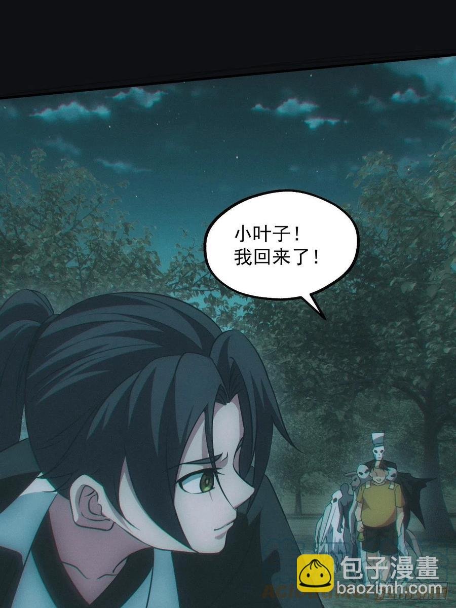 钓鱼执法