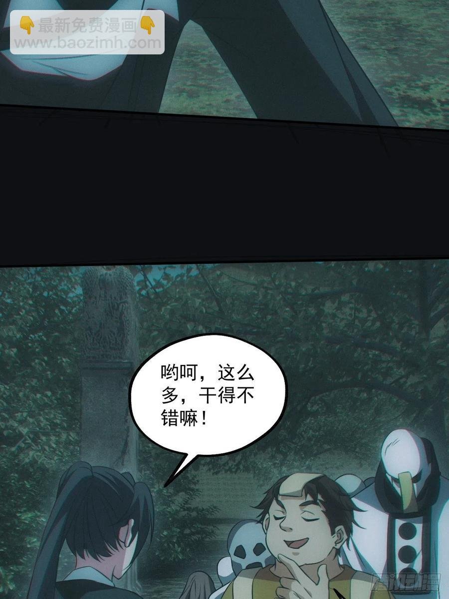 钓鱼执法