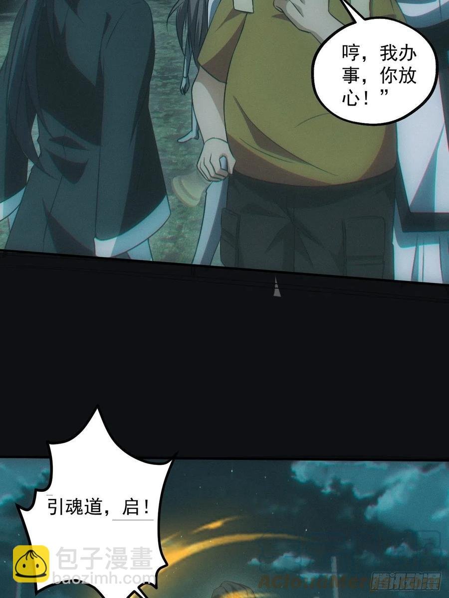 钓鱼执法