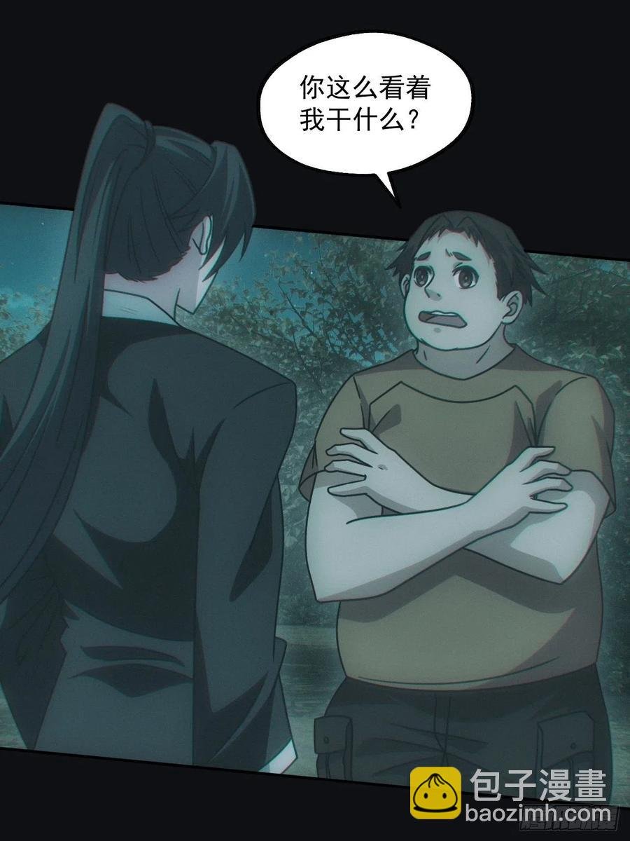 钓鱼执法