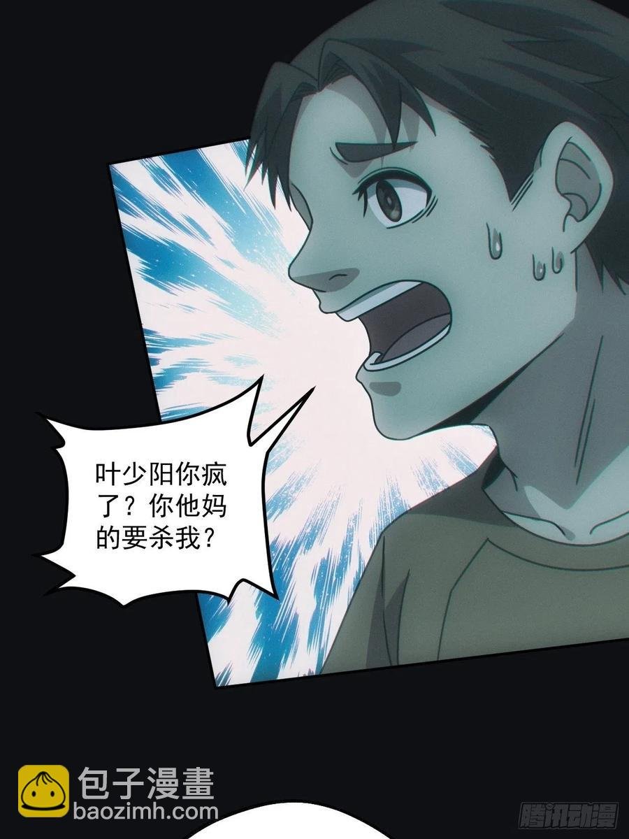 钓鱼执法