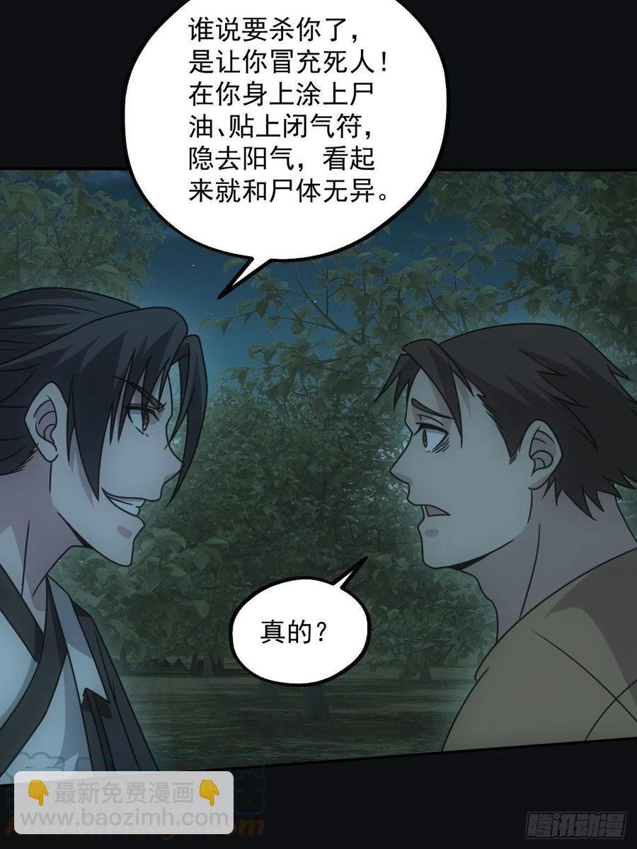钓鱼执法