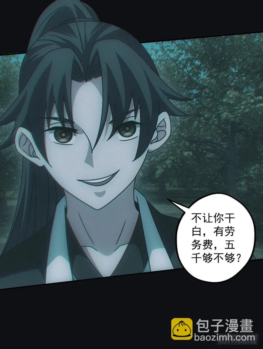 钓鱼执法