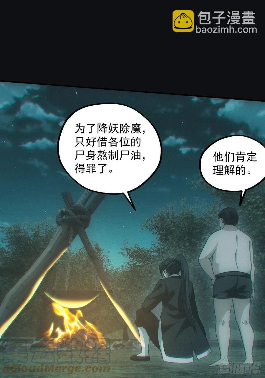 钓鱼执法