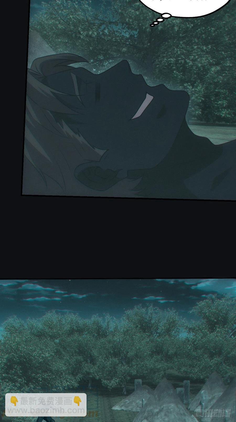 钓鱼执法
