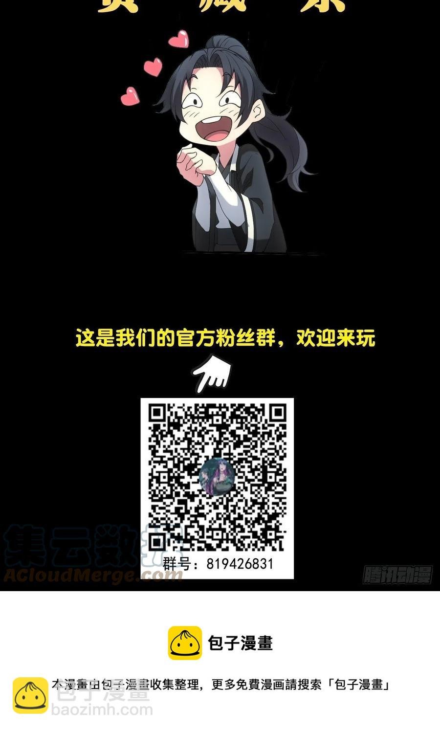 钓鱼执法