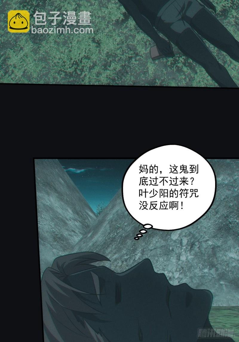 差点翻车