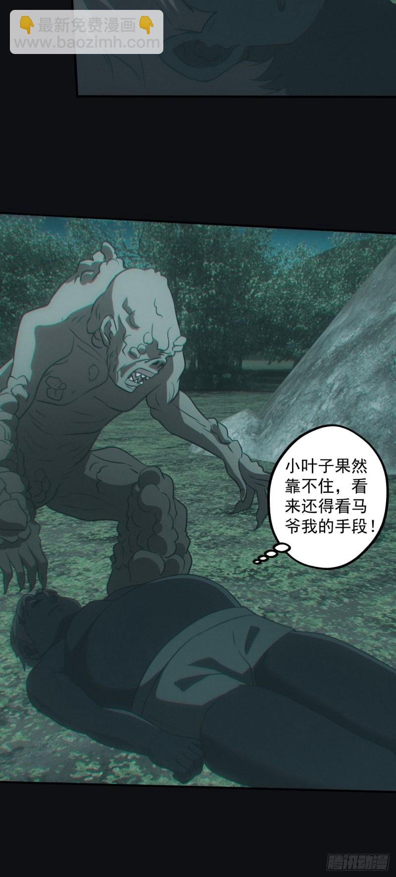差点翻车