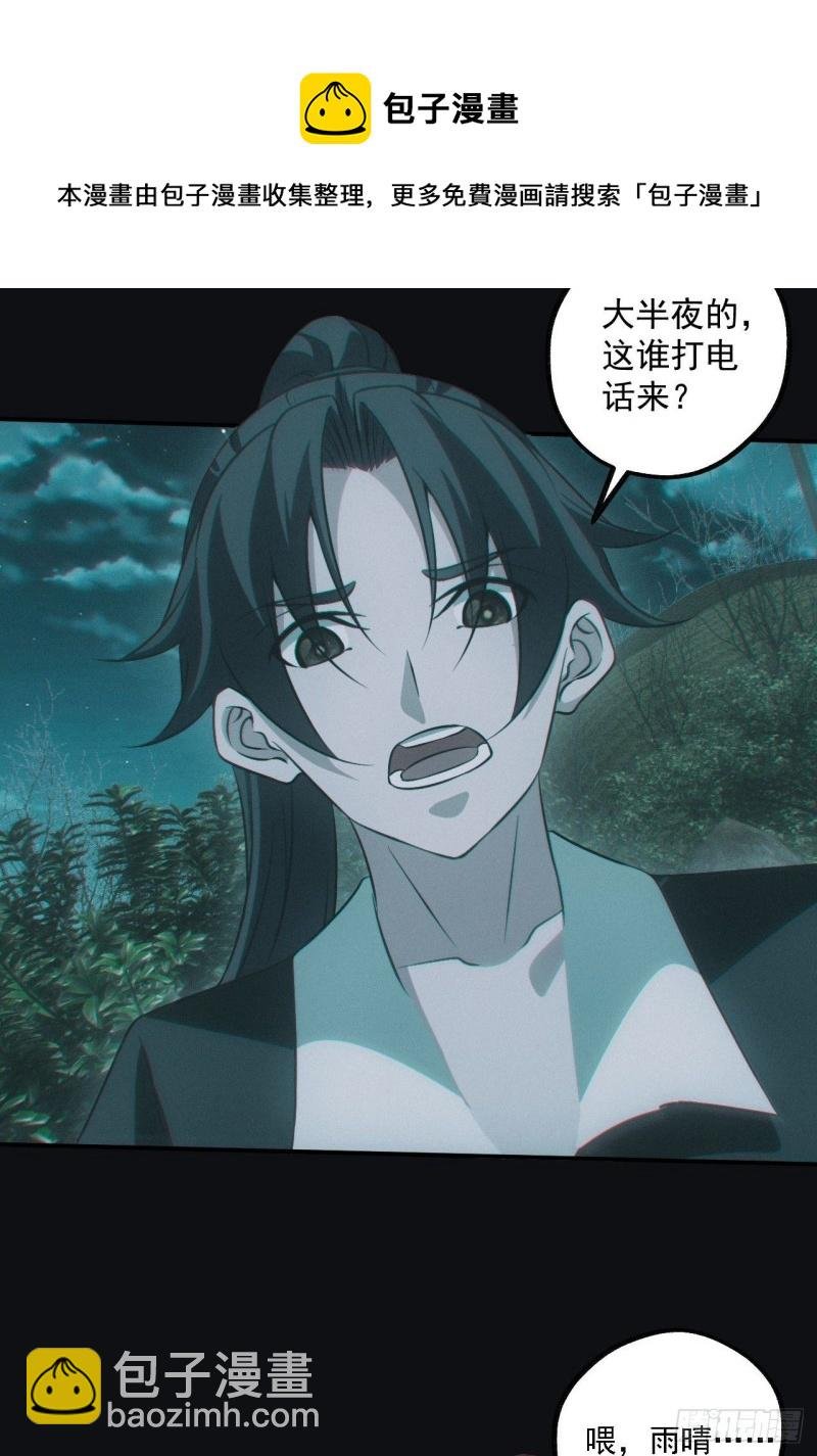 差点翻车