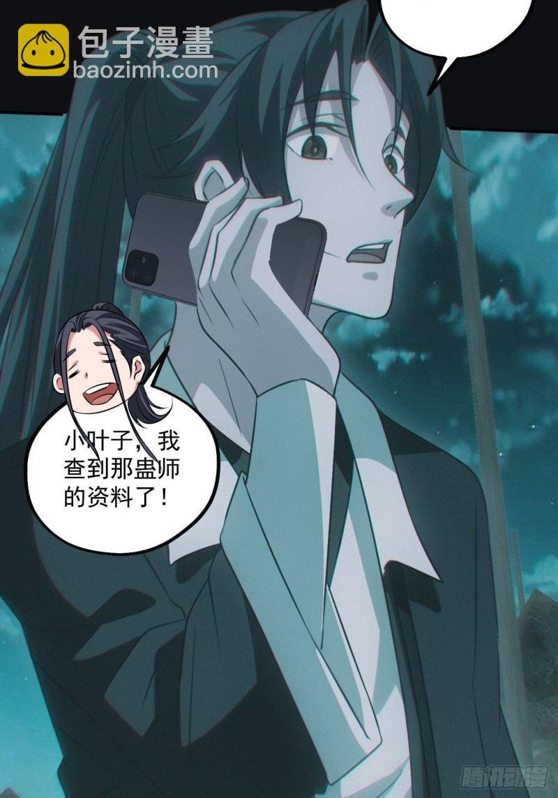 差点翻车