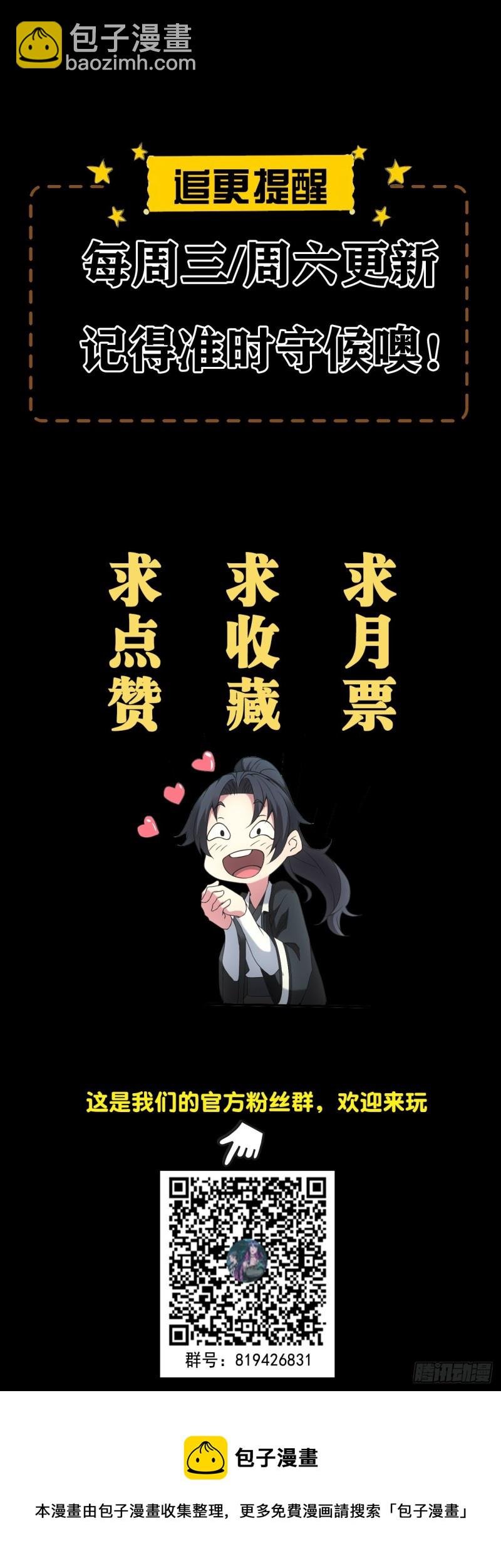 差点翻车