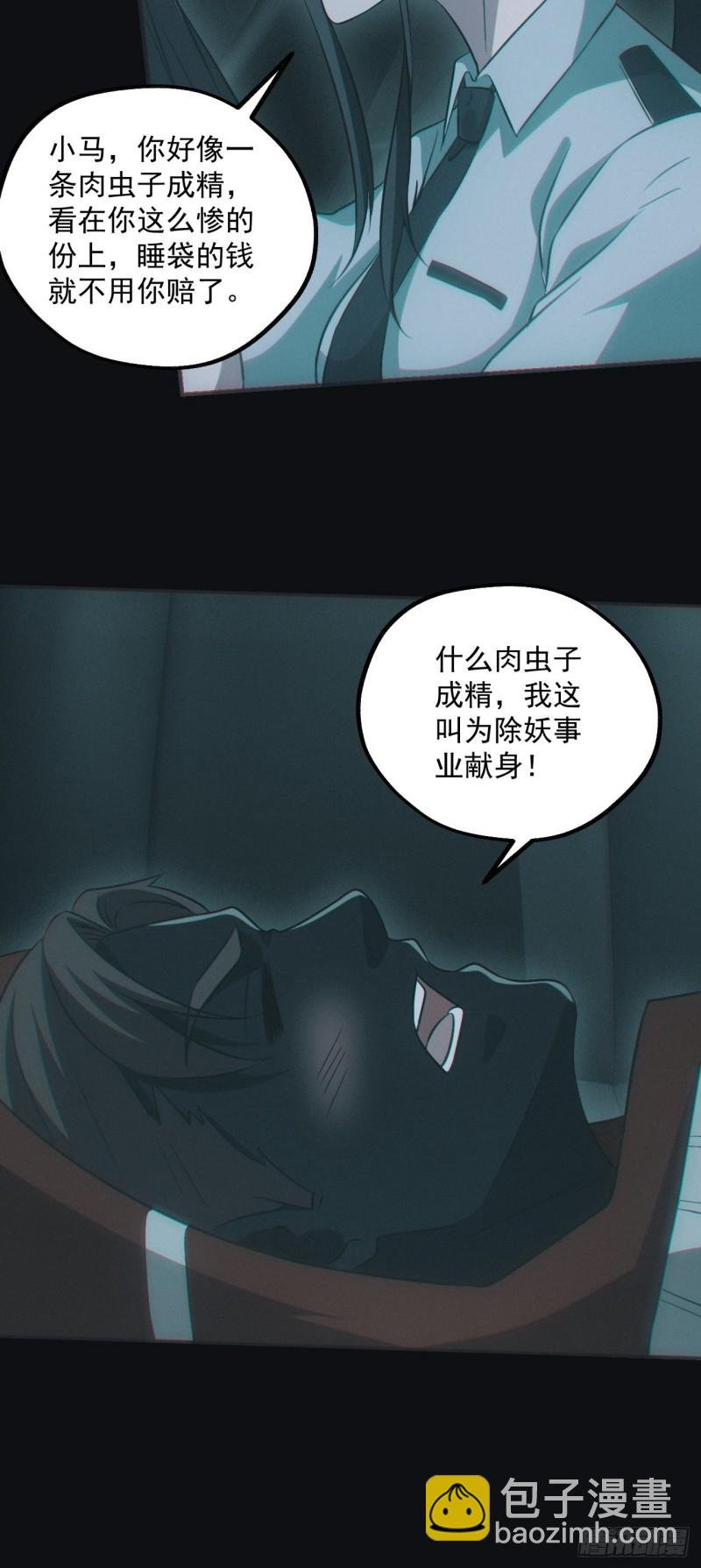 龙尾四针