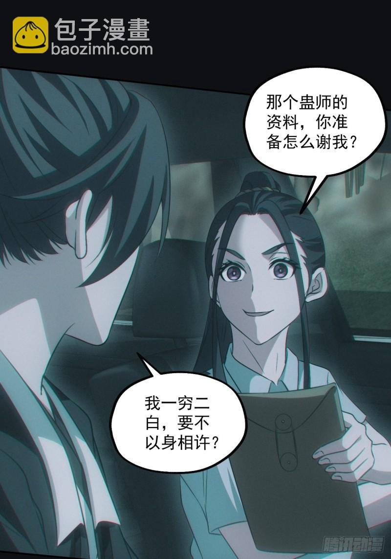 龙尾四针