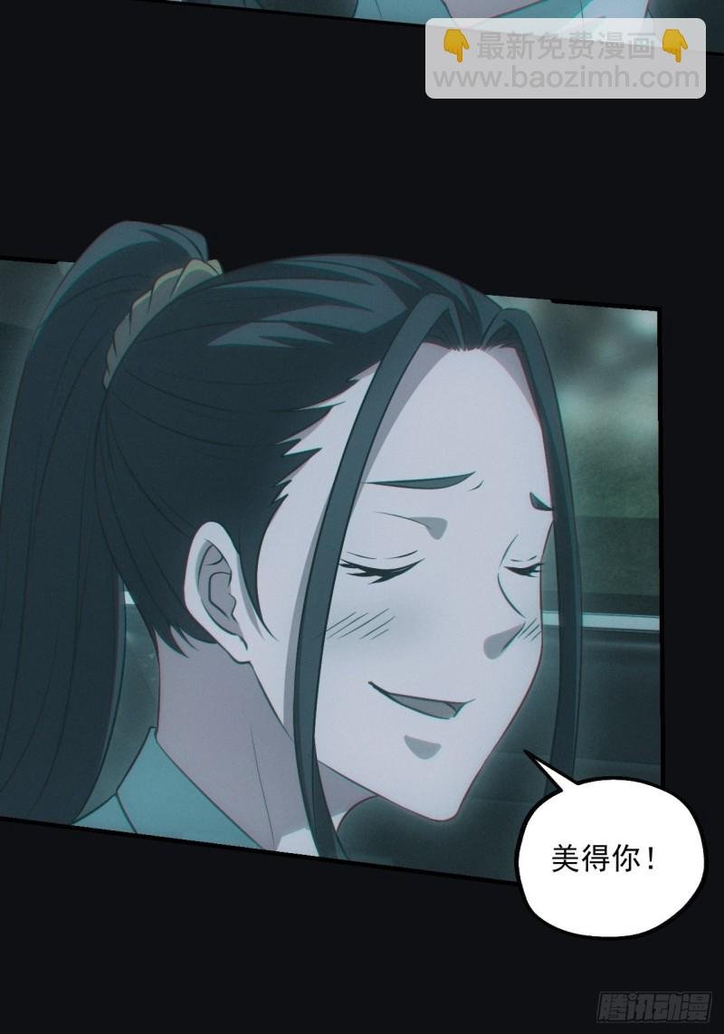 龙尾四针